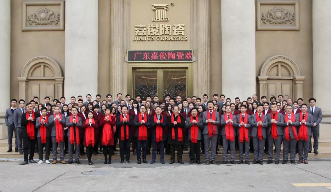 嘉俊陶瓷祝您春節(jié)快樂！